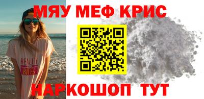 таблы Краснодар