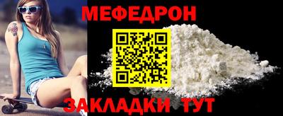 эйфоретик Краснознаменск