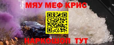 эйфоретик Краснознаменск