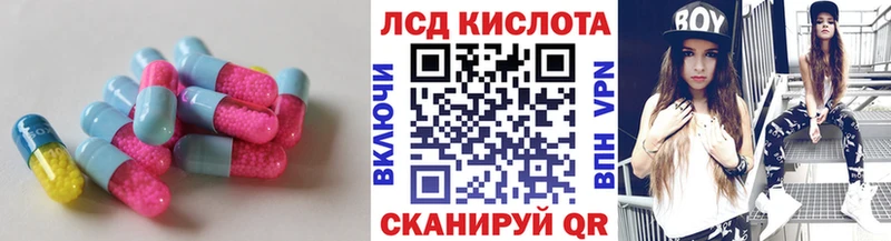 что такое   Гусев  ЛСД экстази ecstasy 