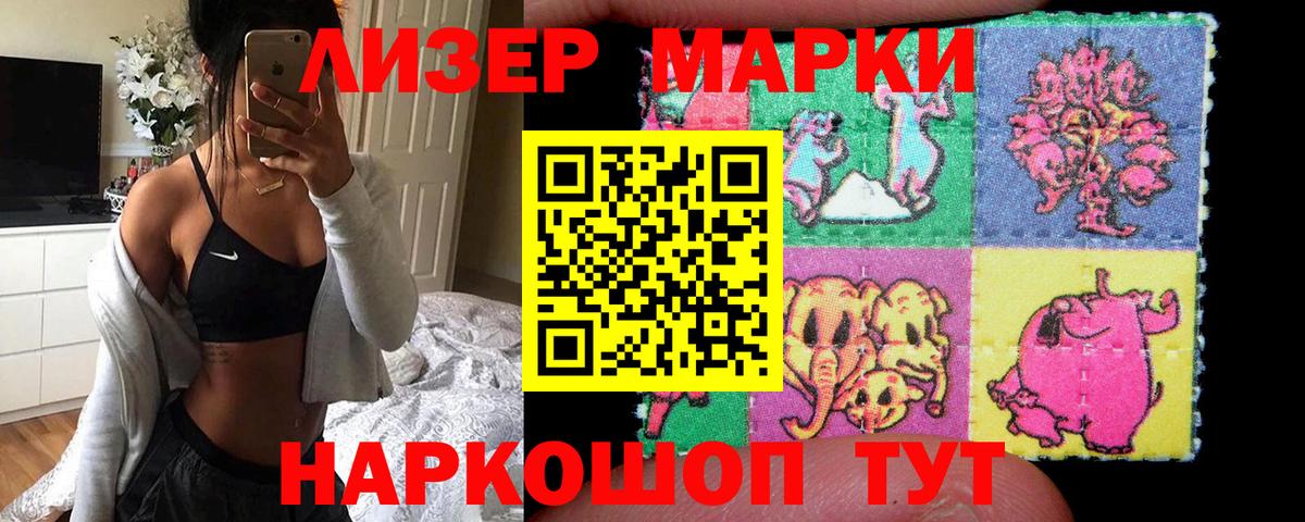 Лсд 25 экстази ecstasy  ЛСД экстази ecstasy  Лсд 25 экстази  Гусев  Вход с VPN 