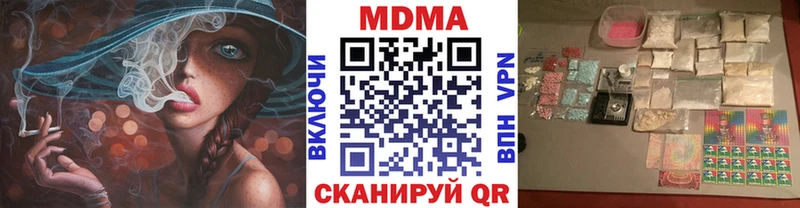 где можно купить Гусев MDMA crystal