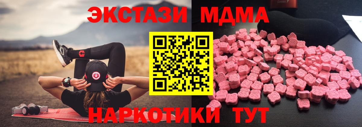Гусев  МДМА VHQ  Вход с VPN 