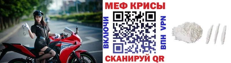 цены наркотик ссылка на мегу ONION Меф мяу мяу Гусев