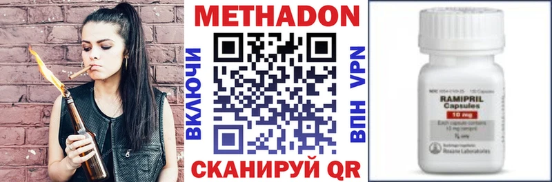 купить закладку  Гусев  МЕТАДОН мёд 