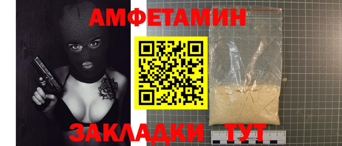 Гусев  Первитин Декстрометамфетамин 99.9%  Вход с VPN  Первитин Декстрометамфетамин 99.9% 