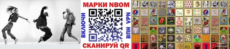 МЕГА зеркало  Гусев  Наркотические марки 1500мкг 