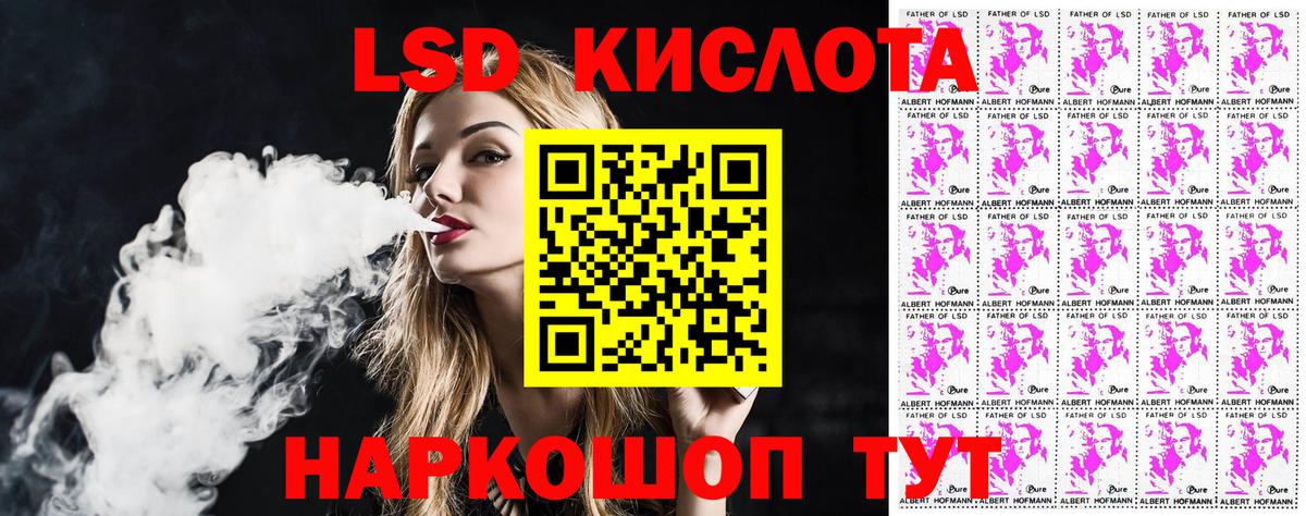 Марки NBOMe 1,8мг  Марки NBOMe 1,8мг  Гусев  Марки N-bome  продажа наркотиков  Вход с VPN 
