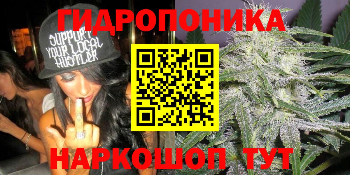 Каннабис тримм  Шишки марихуана сатива  Гусев  МАРИХУАНА тримм  Вход с VPN 